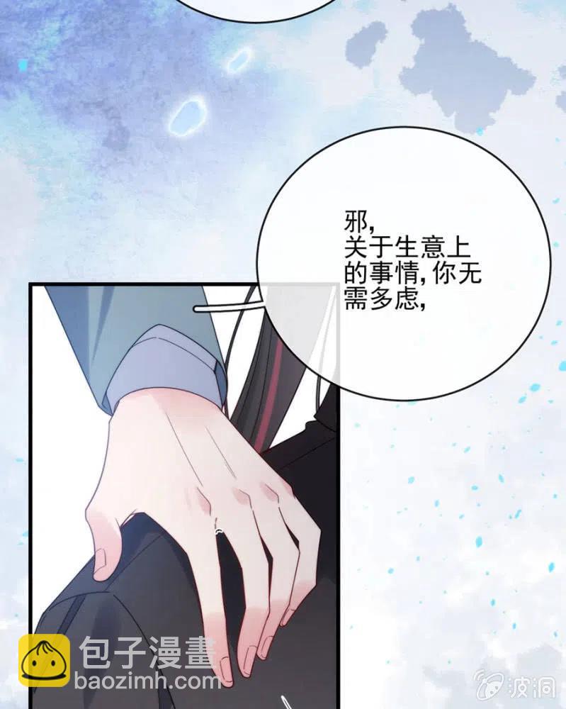 一定要救小美-第329话