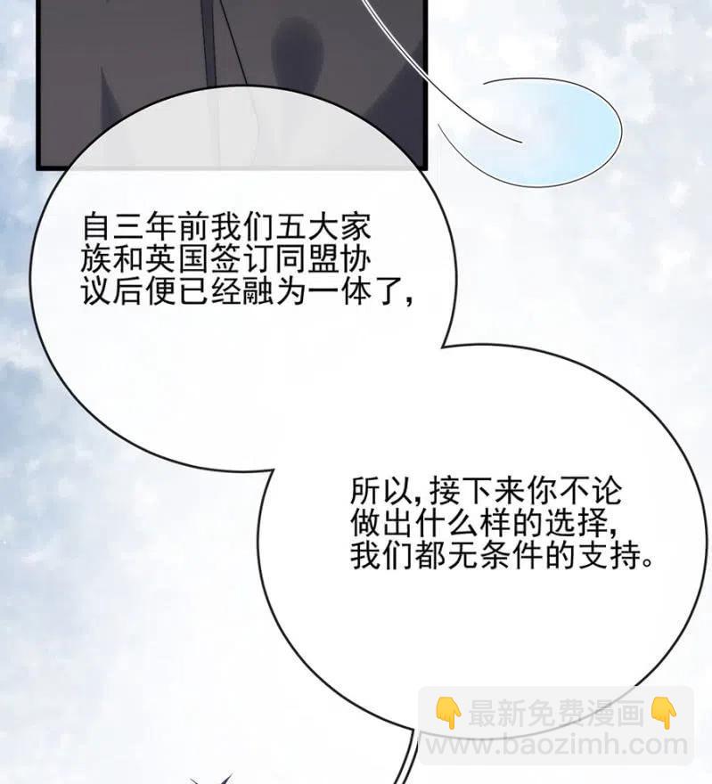 一定要救小美-第329话