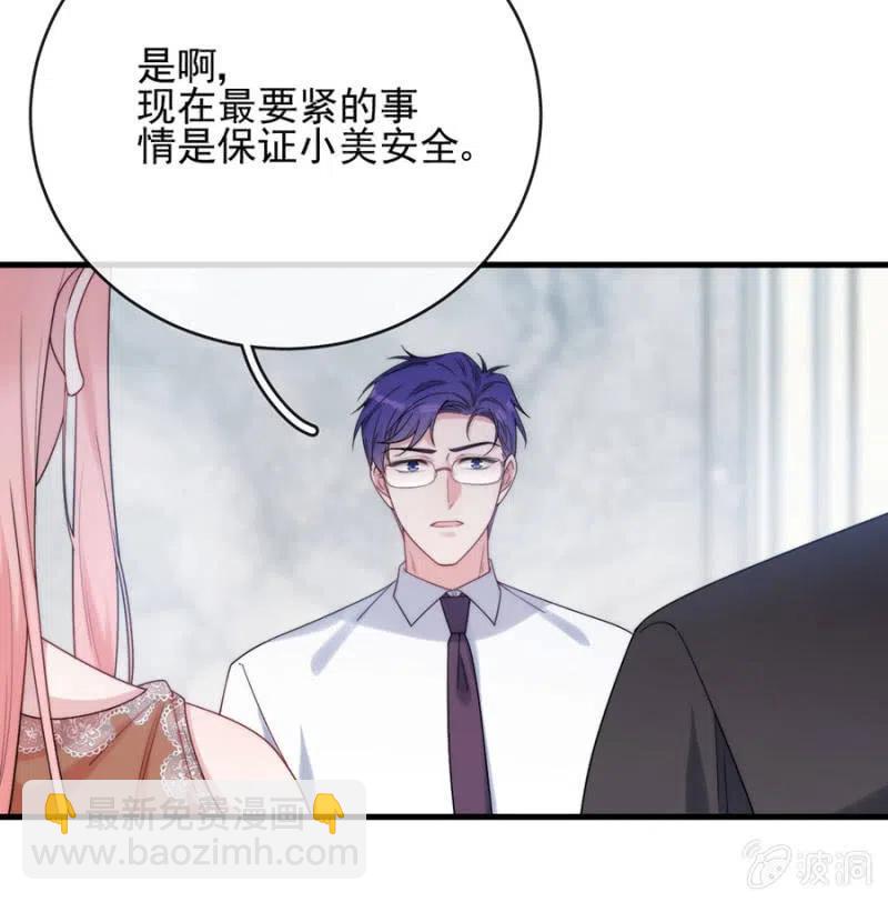 一定要救小美-第329话