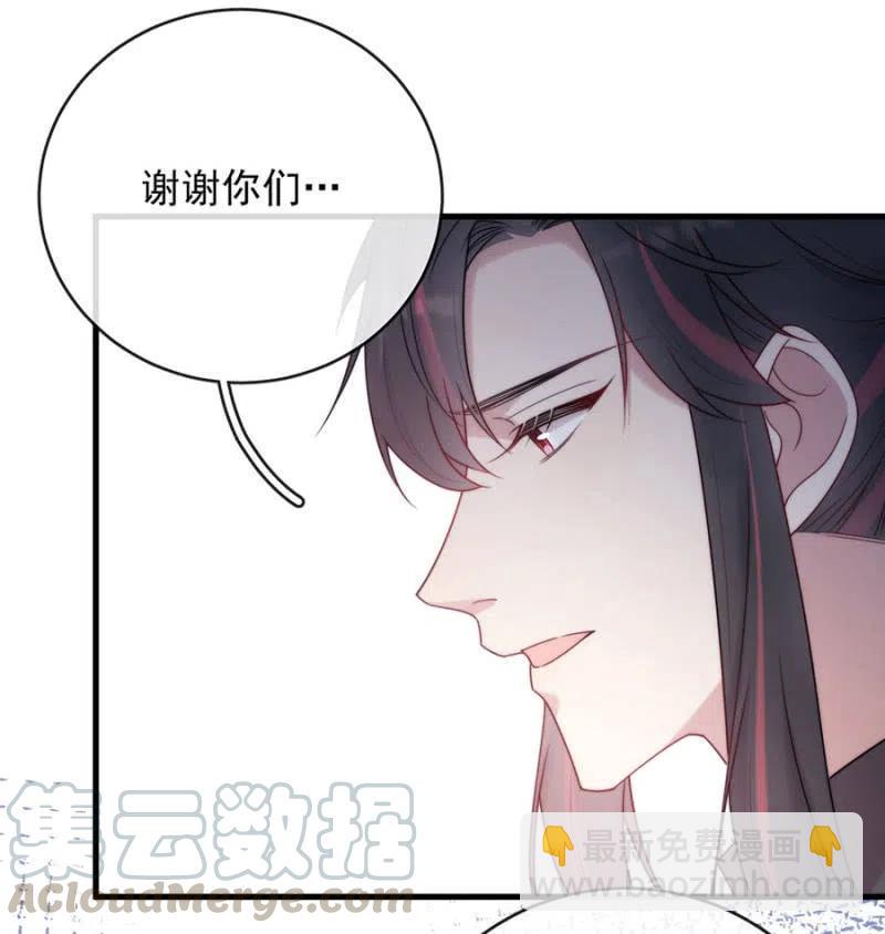 一定要救小美-第329话