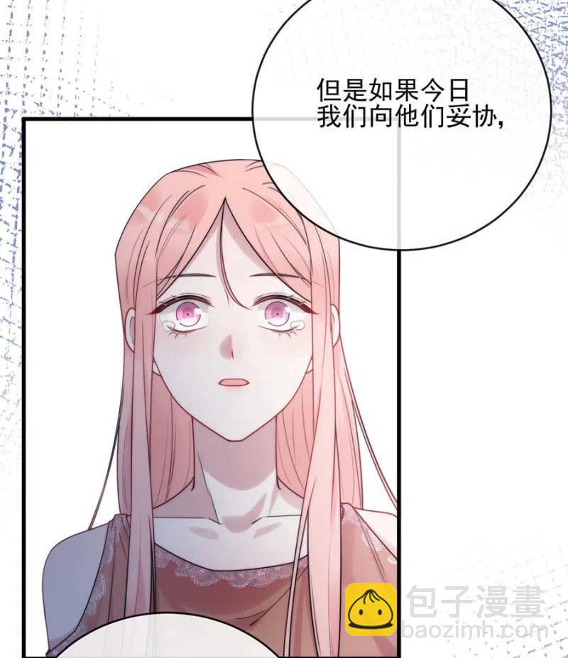 一定要救小美-第329话
