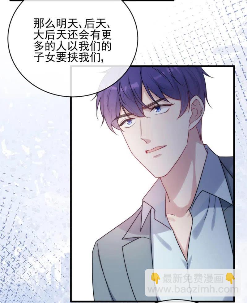一定要救小美-第329话