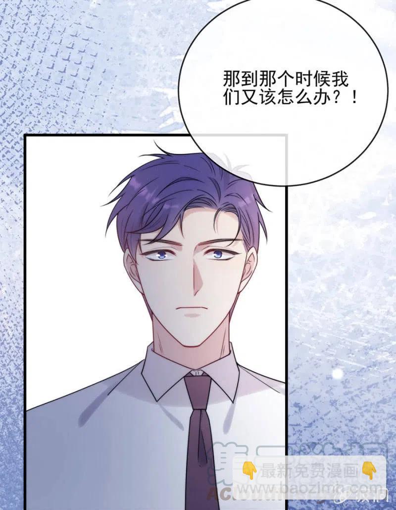 一定要救小美-第329话