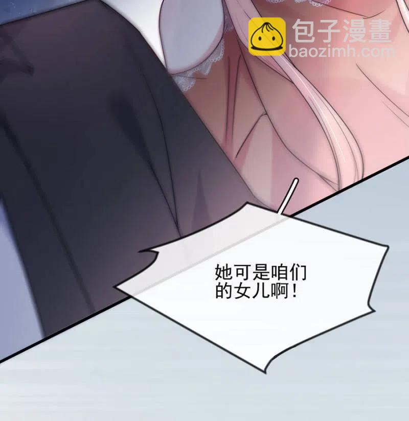 一定要救小美-第329话