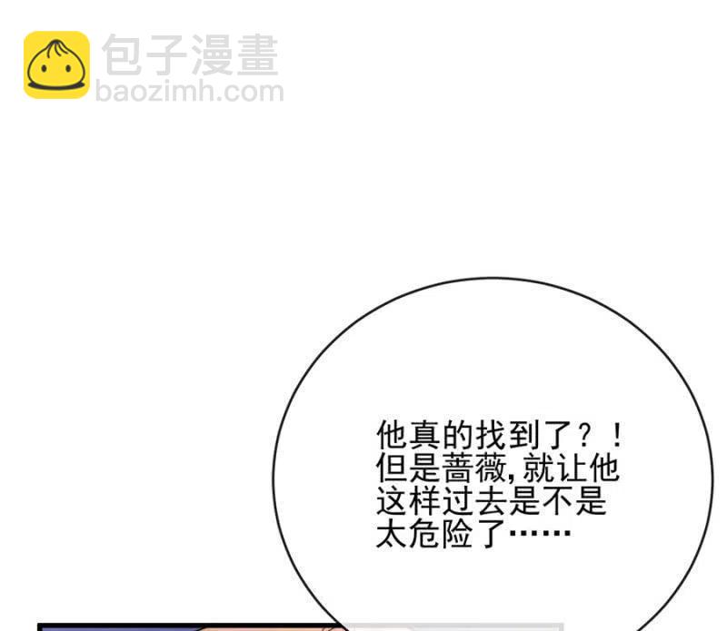 一定要救小美-第329话