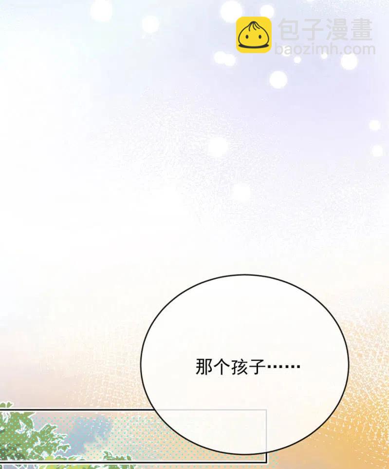 一定要救小美-第329话