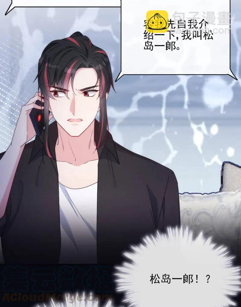 一定要救小美-第329话