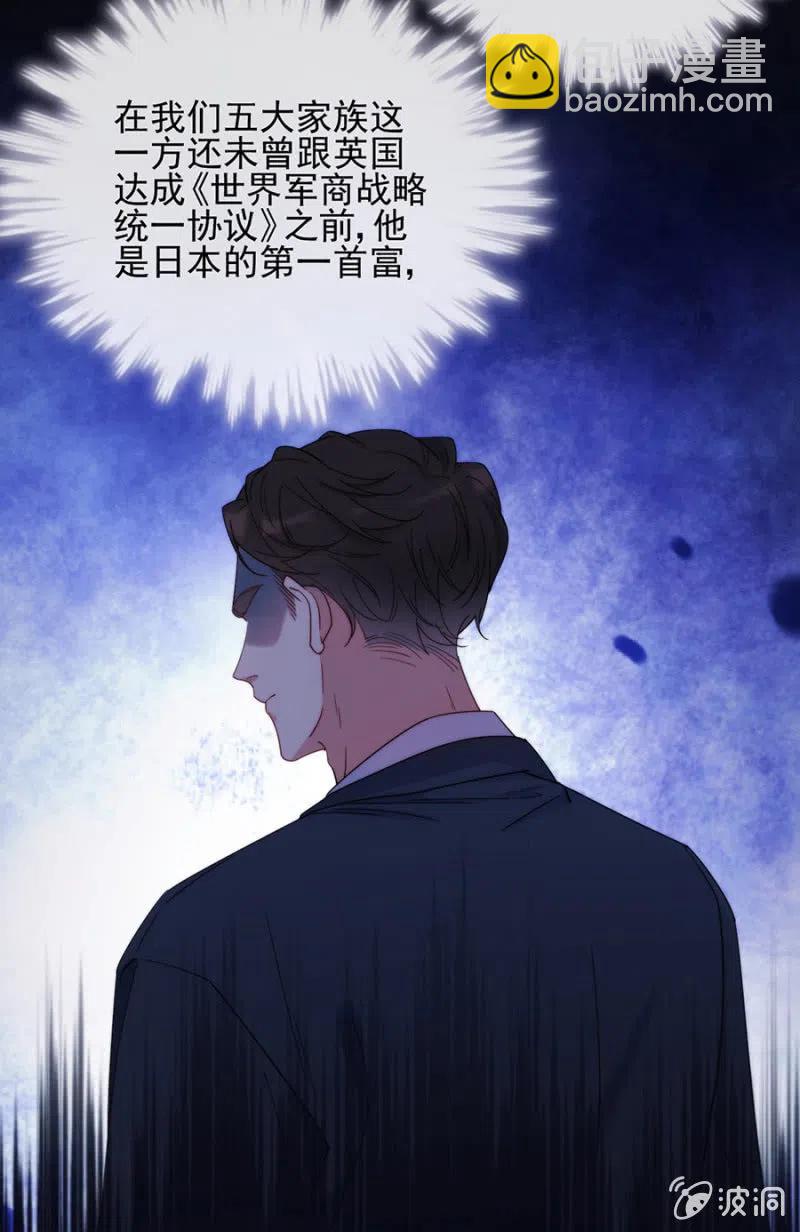 一定要救小美-第329话
