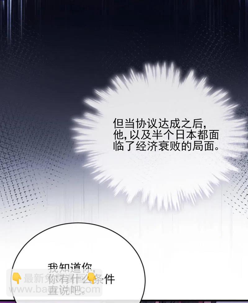 一定要救小美-第329话