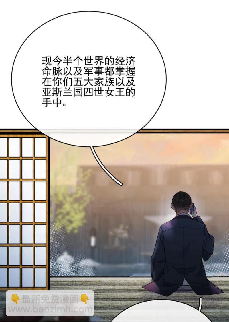 一定要救小美-第329话
