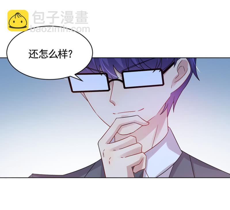 我讨厌你！-第35话