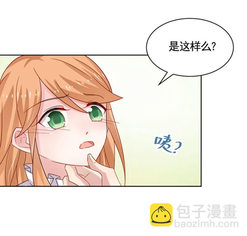 我讨厌你！-第35话