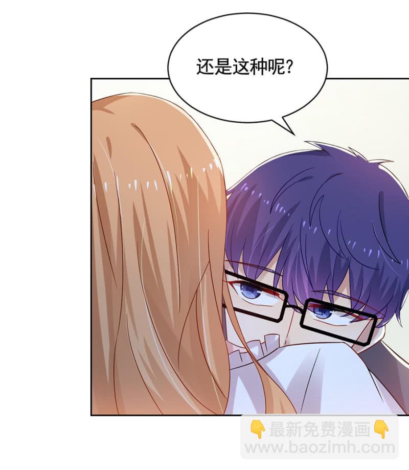 我讨厌你！-第35话