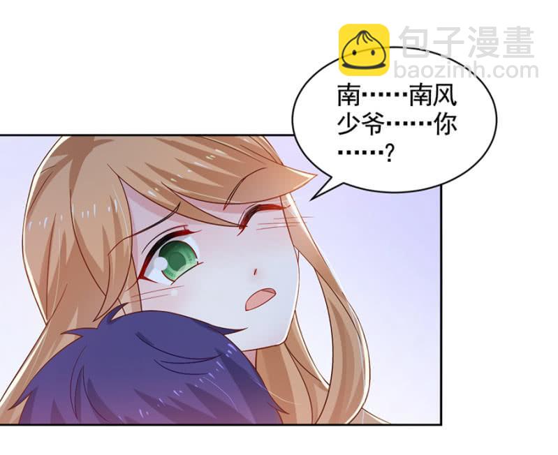 我讨厌你！-第35话