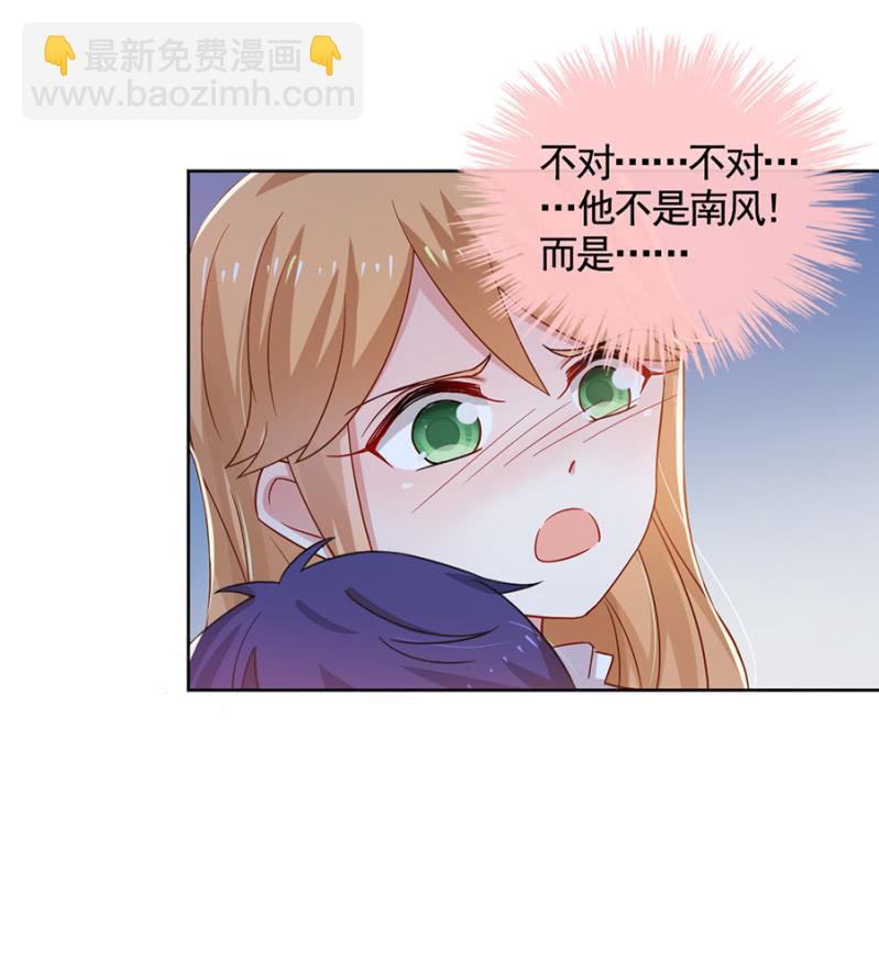我讨厌你！-第35话