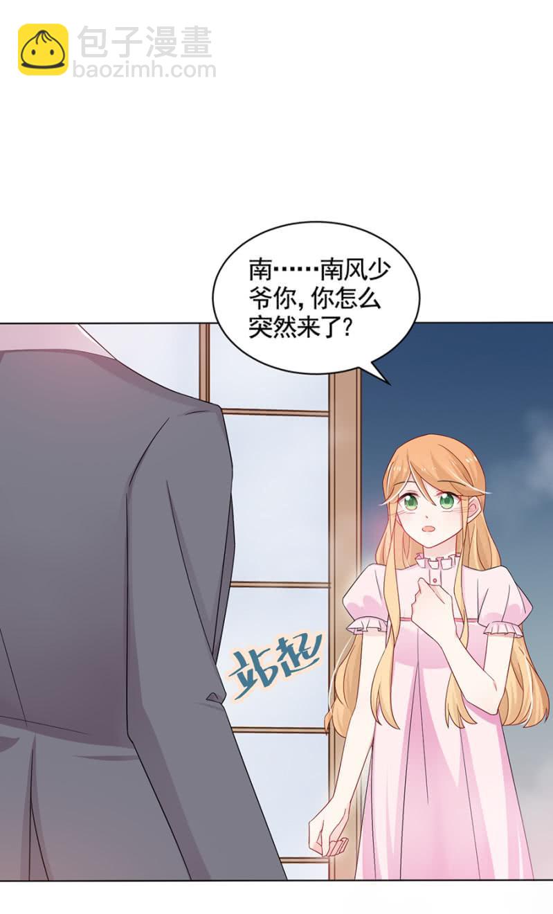 我讨厌你！-第35话