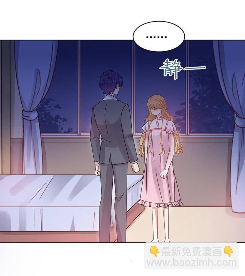 我讨厌你！-第35话