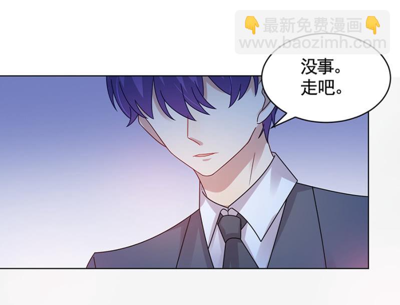我讨厌你！-第35话