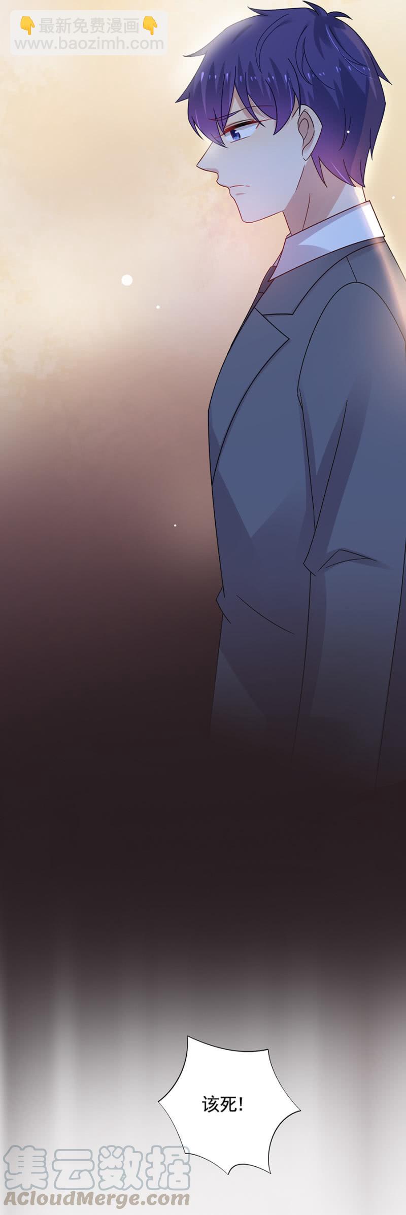我讨厌你！-第35话