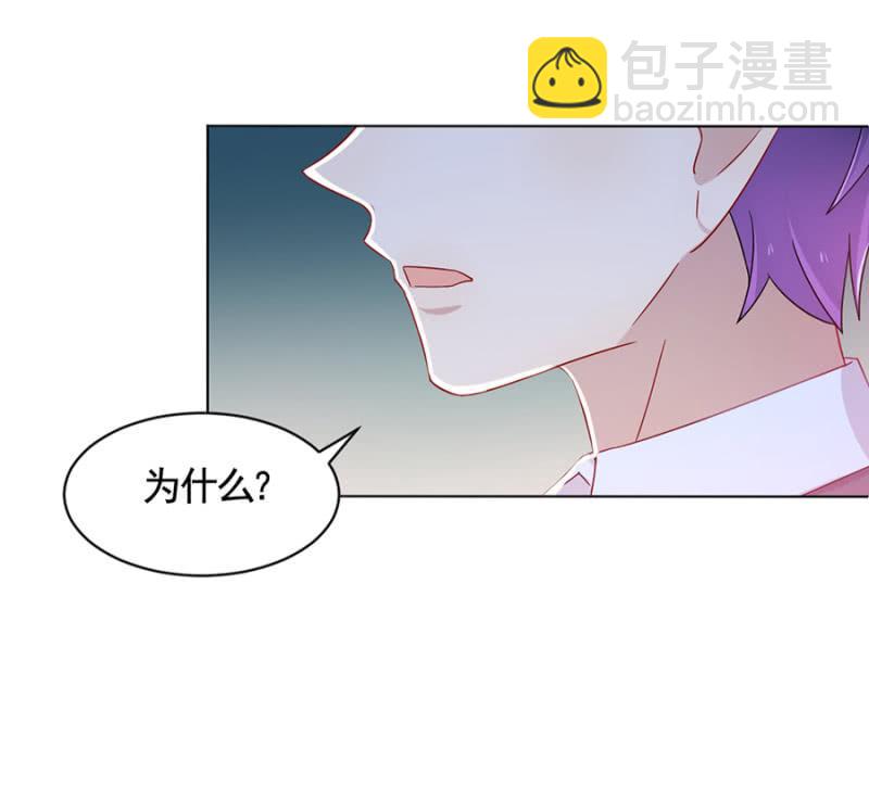 我讨厌你！-第35话