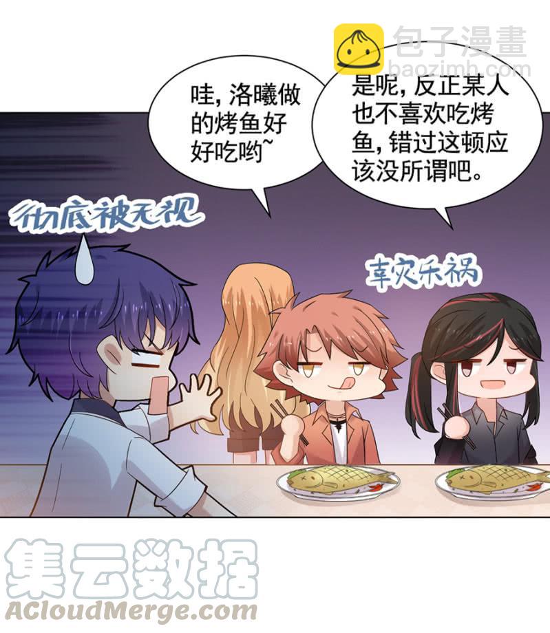 无视-第37话