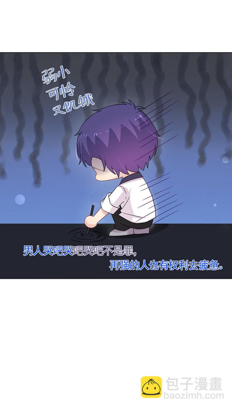无视-第37话