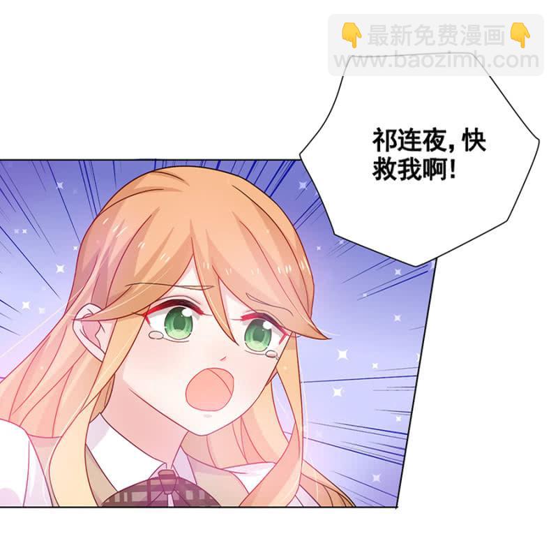 无视-第37话