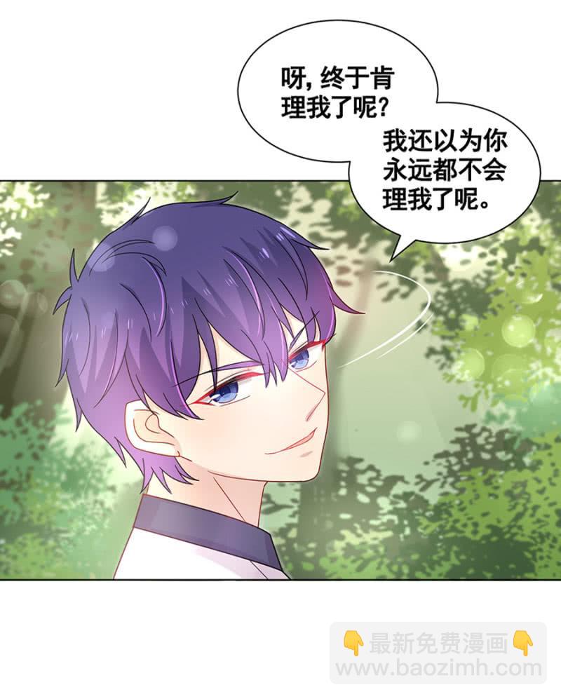 无视-第37话