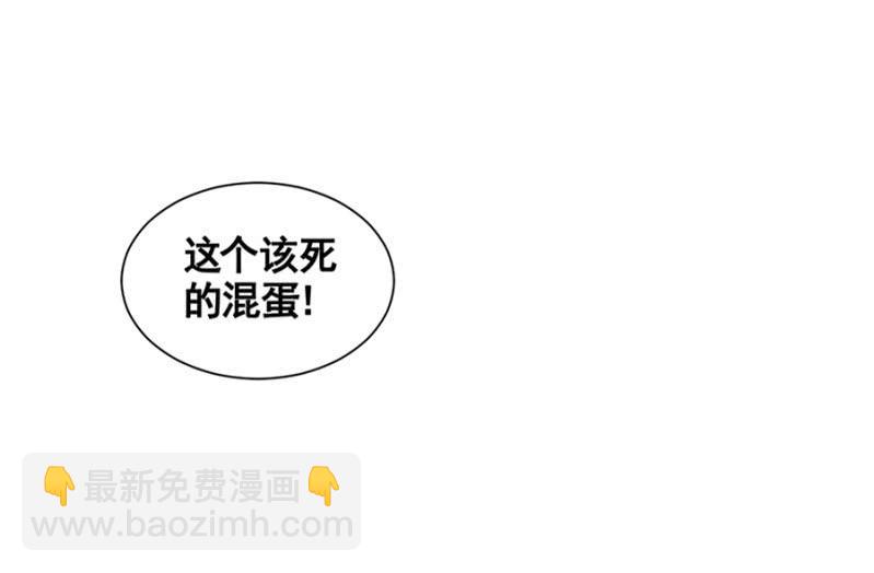 无视-第37话