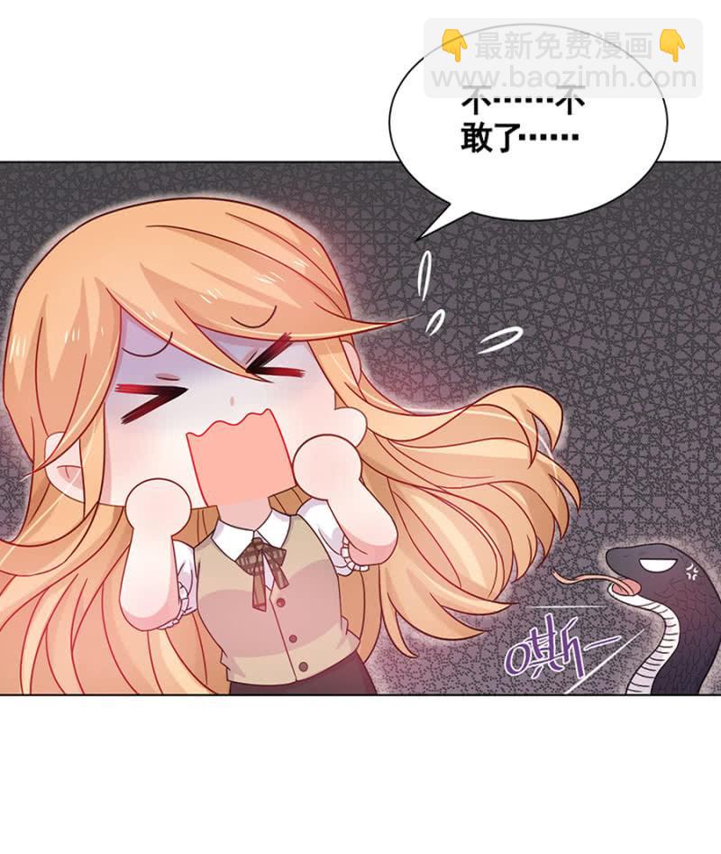 无视-第37话