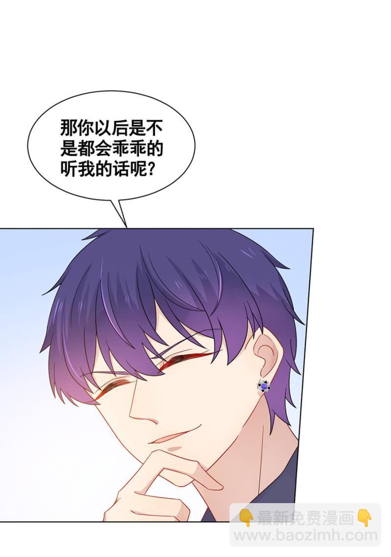 无视-第37话