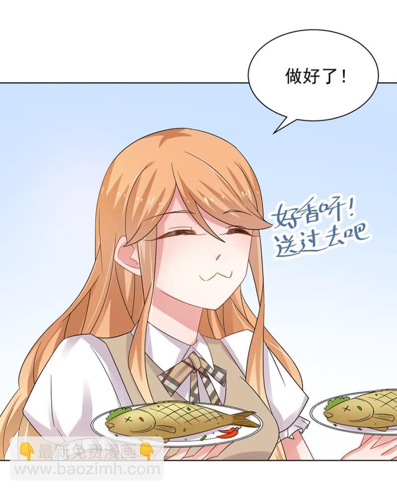 无视-第37话