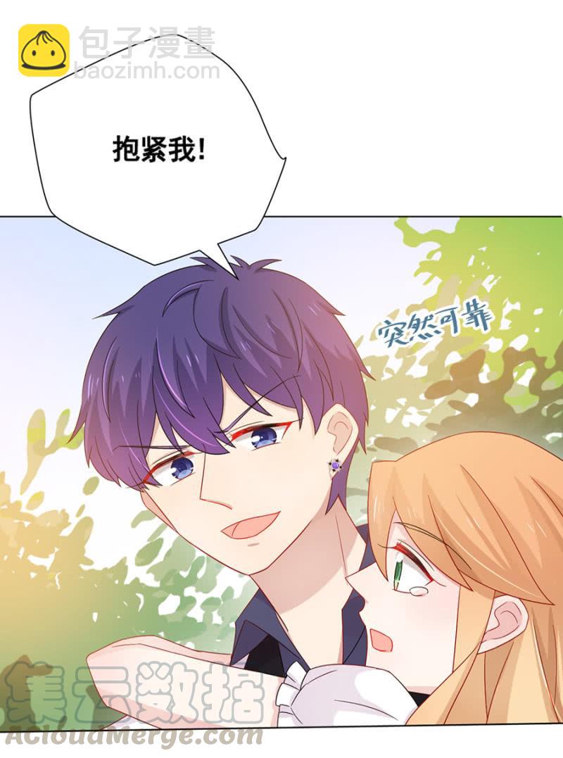 无视-第37话