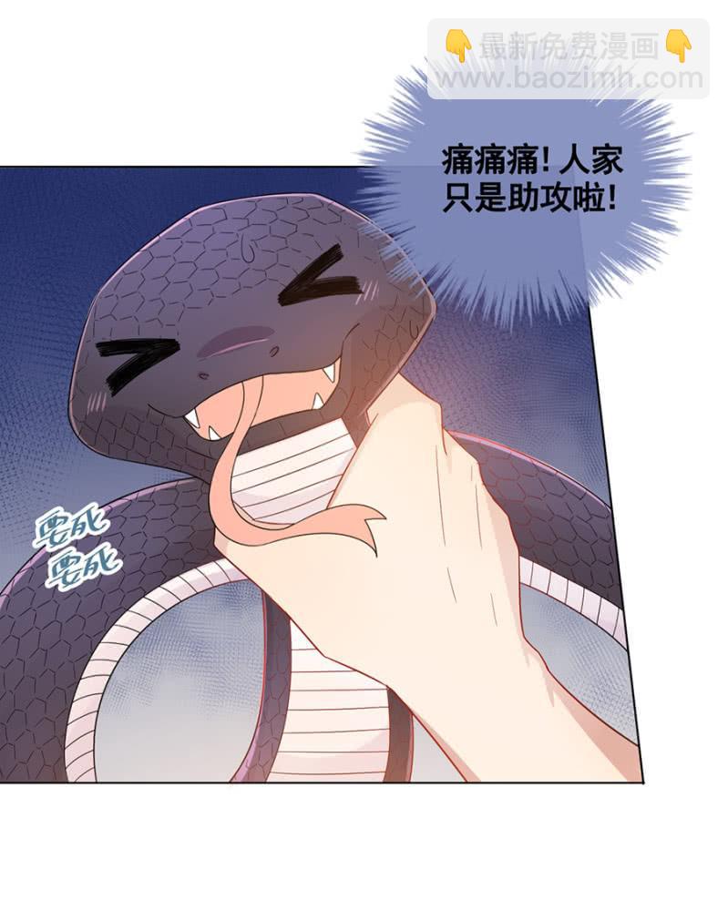 无视-第37话