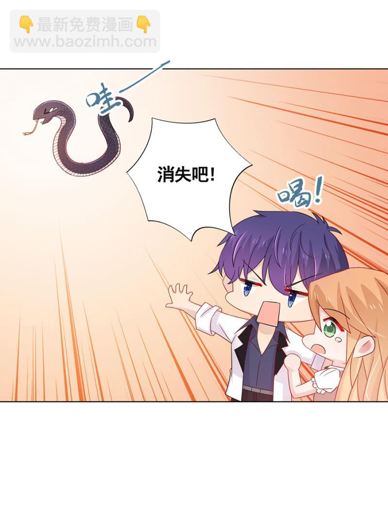无视-第37话