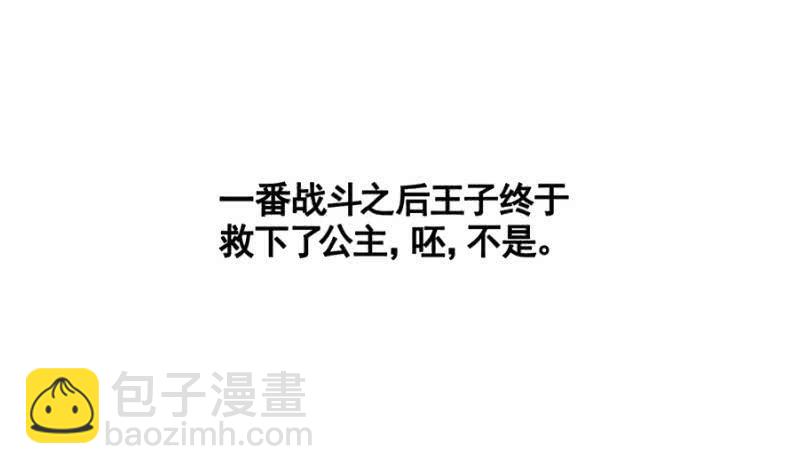 无视-第37话