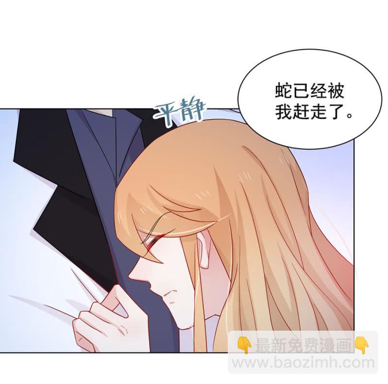 无视-第37话