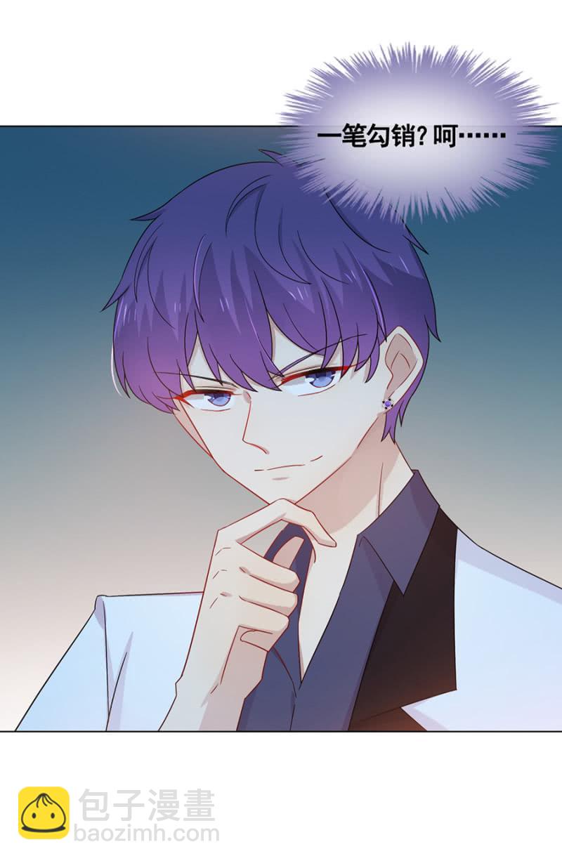 无视-第37话