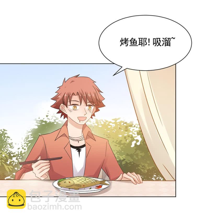 无视-第37话