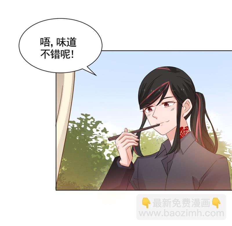 无视-第37话