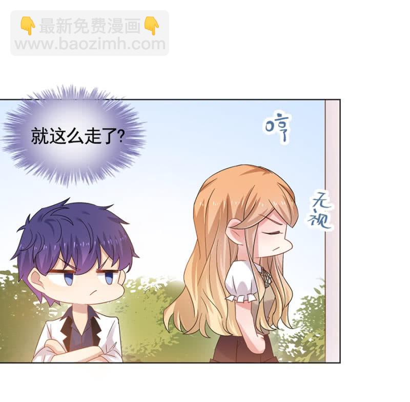 无视-第37话