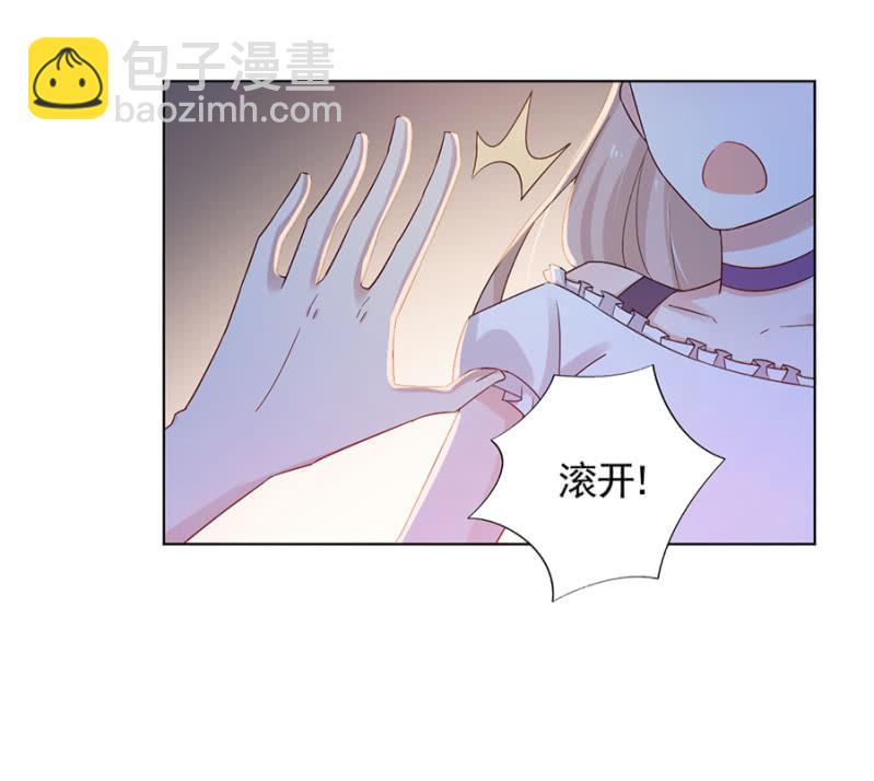 受伤-第39话