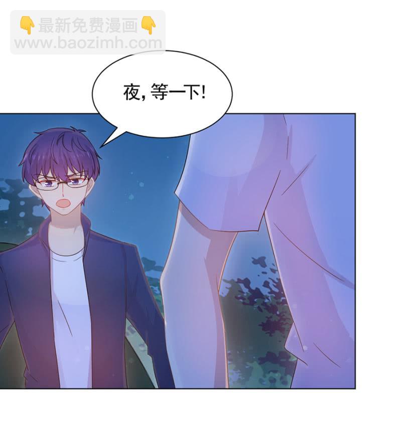 受伤-第39话