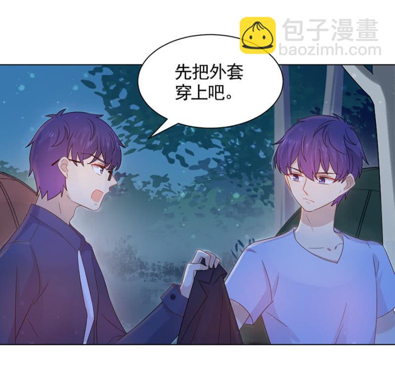 受伤-第39话