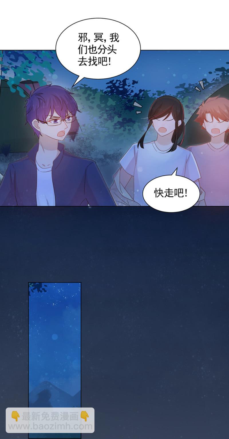 受伤-第39话