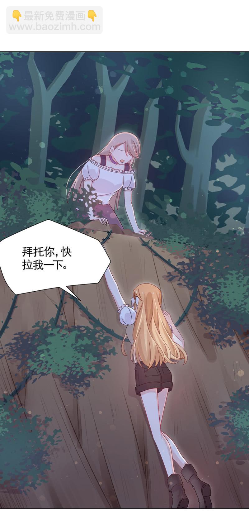 受伤-第39话