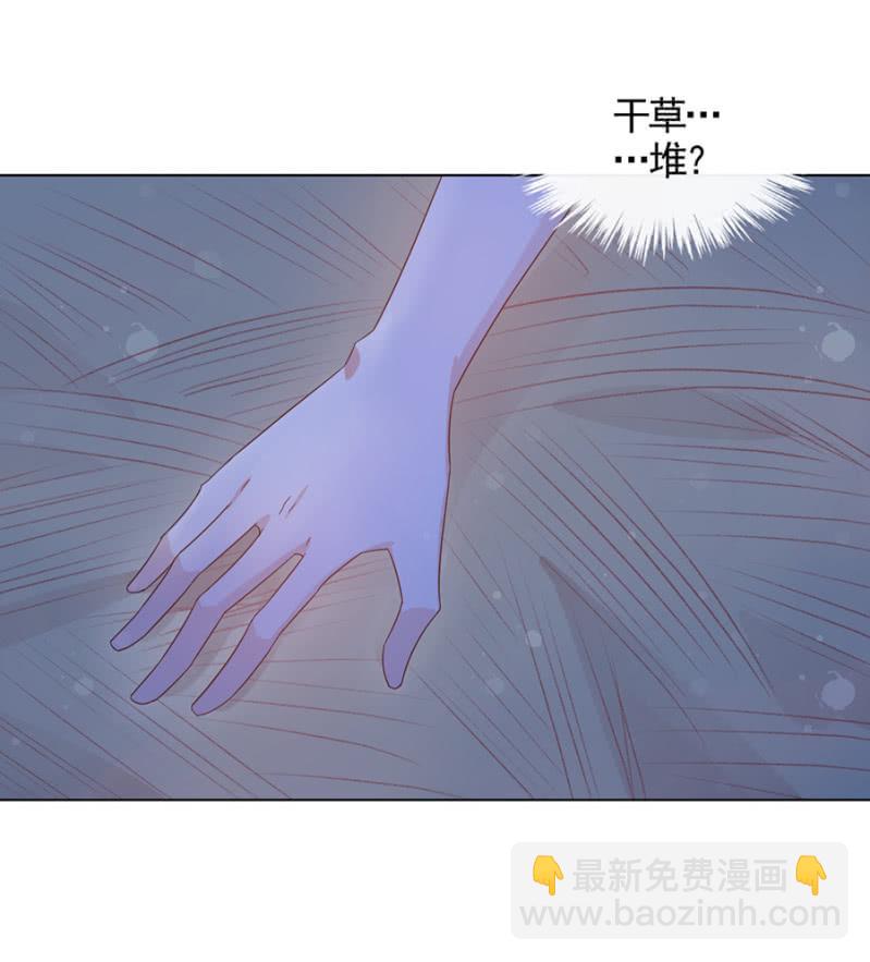 受伤-第39话