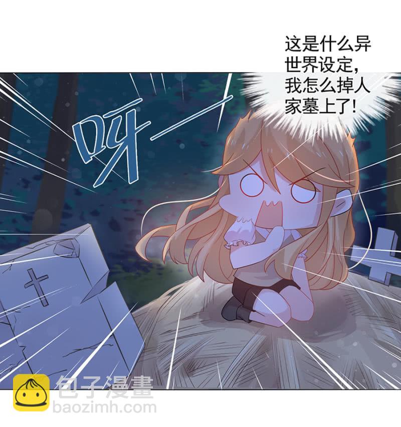 受伤-第39话