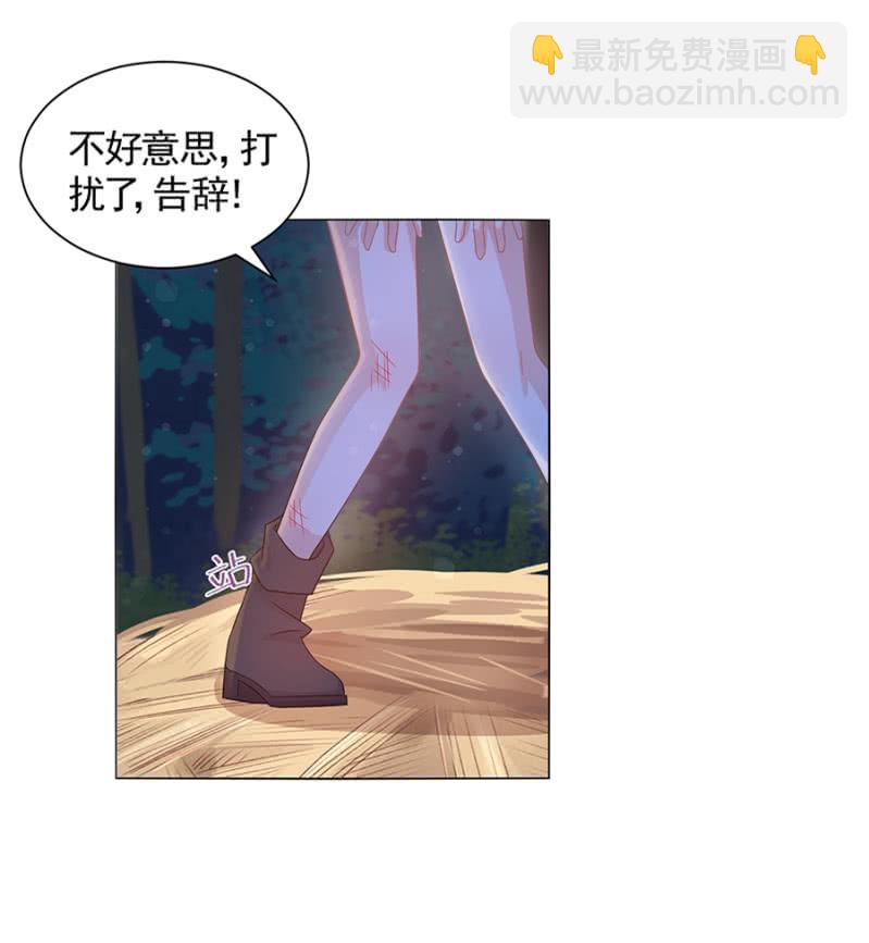 受伤-第39话
