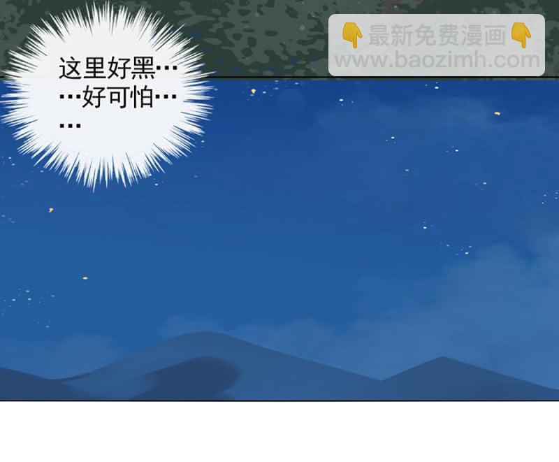 受伤-第39话